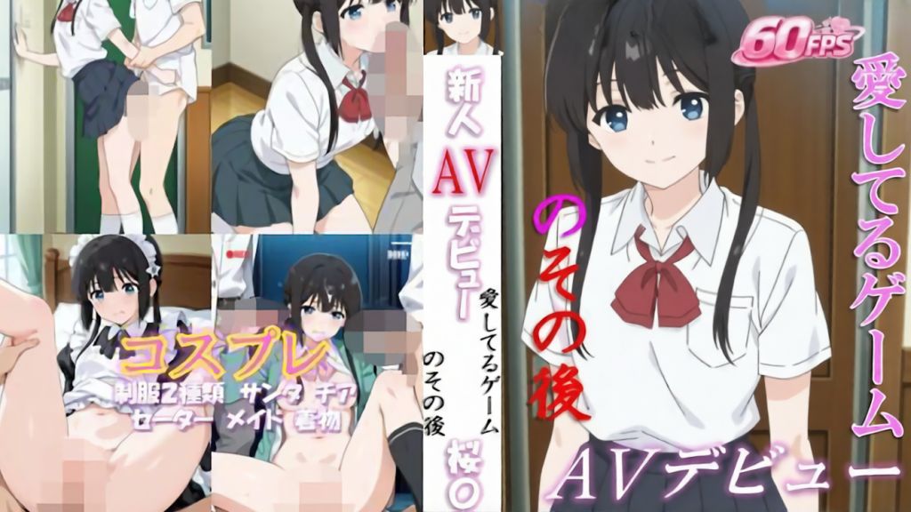 [benzyl alcohol] Newcomer AV Debut After the 