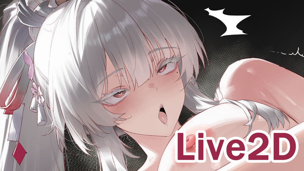[neNeG] Hiyuki Full video + GIF